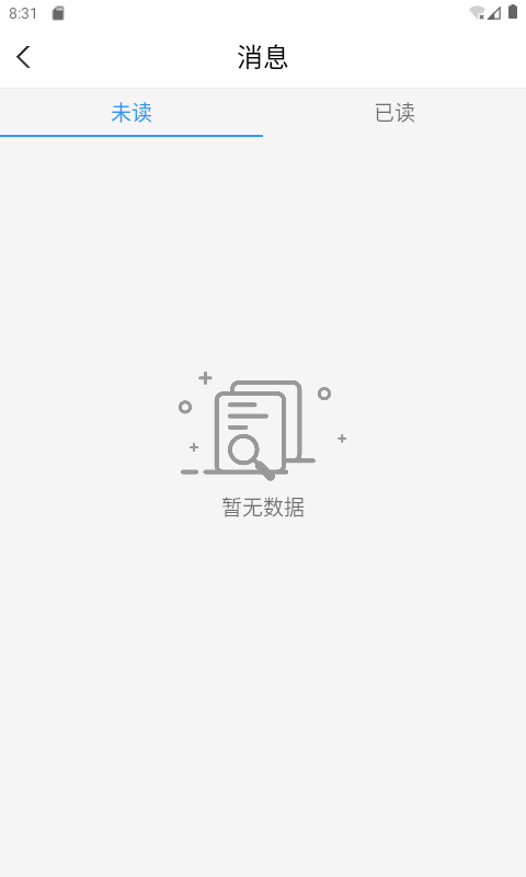 金盛云app安卓版软件展示图3