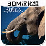 3D大象养成破解版最新版