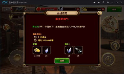 西部枪手中文版破解版游戏截图3