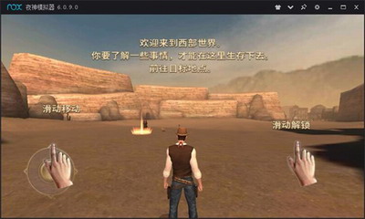 西部枪手中文版破解版游戏截图2