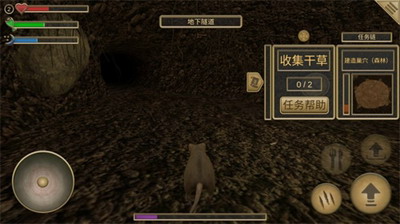老鼠模拟器中文版破解版无限资源游戏截图3