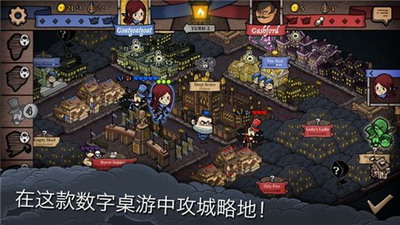 反英雄汉化内购破解版游戏截图1
