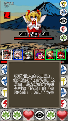 东方三消乐无限金币游戏截图4