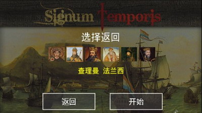 符号时代破解版无限资源版展示图4
