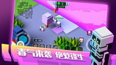 像素大逃杀破解版下载游戏截图2