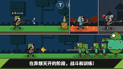 士兵大亨破解版游戏截图1