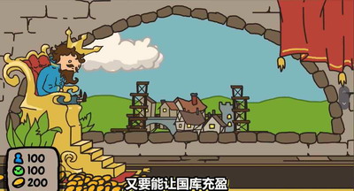 秩序王国中文版下载最新2024版游戏截图1