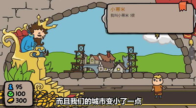 秩序王国中文版下载最新2024版游戏截图2