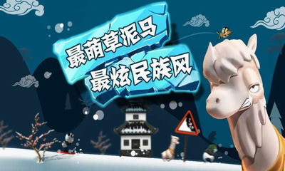 滑雪大冒险999999钻999999金币破解版游戏截图2