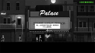 僵尸之夜恐怖无限道具破解版展示图4