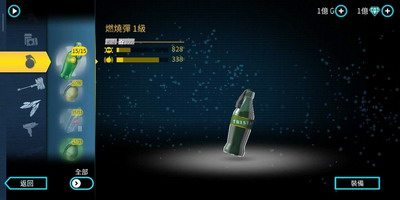 孤胆车神维加斯破解版下载无限金币钻石游戏截图3