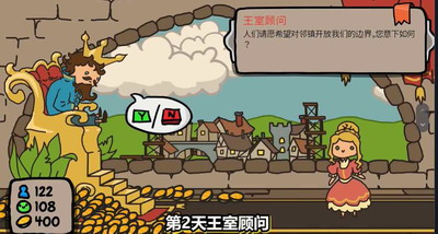秩序王国中文版下载最新2024版游戏截图3