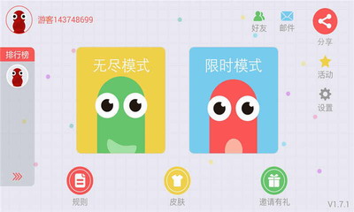 贪吃蛇大作战2024破解版下载游戏截图3