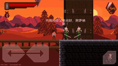 残酷之旅破解版内置菜单游戏截图3