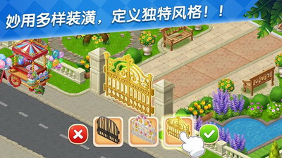 美食庄园中文破解版mod展示图3
