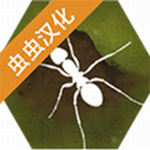 最后的蚂蚁内置菜单版 v2.51