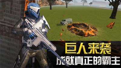 巨石英雄破解版游戏截图2