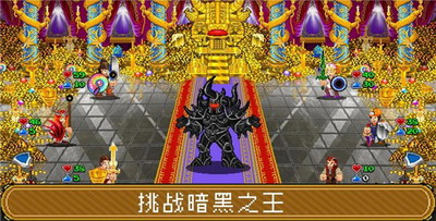 地牢爬行者2内购破解版游戏截图1