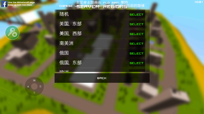僵尸生存大战破解版游戏截图4