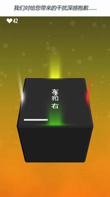 极限指令破解版无广告展示图4