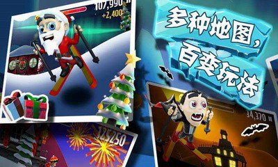 滑雪大冒险999999钻999999金币破解版游戏截图4
