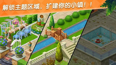 美食庄园中文破解版mod展示图2