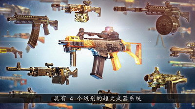 不死之身破解版无限金币钻石游戏截图1