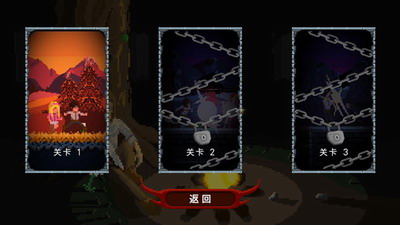 残酷之旅破解版内置菜单游戏截图4