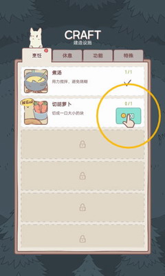 猫咪温泉破解版最新版游戏截图2