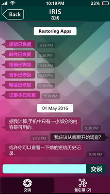 失踪的萨拉汉化版下载展示图2