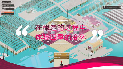 百日酿造物语v1.5.0中文破解版游戏截图4