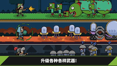 士兵大亨破解版游戏截图3