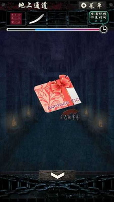 无限牢狱破解版无内购游戏截图4