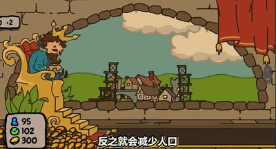 秩序王国中文版下载最新2024版游戏截图4