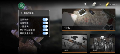 特警三角洲部队行动破解版无限金币最新版游戏截图2