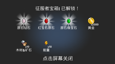 成长之塔2024最新汉化版游戏截图1