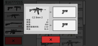 射杀僵尸防御破解版展示图4