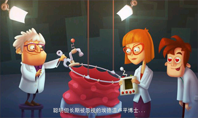 臭名远昭的机器人中文版展示图4