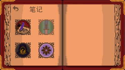 残酷之旅破解版内置菜单游戏截图2