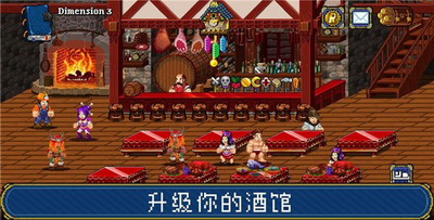 地牢爬行者2内购破解版游戏截图4
