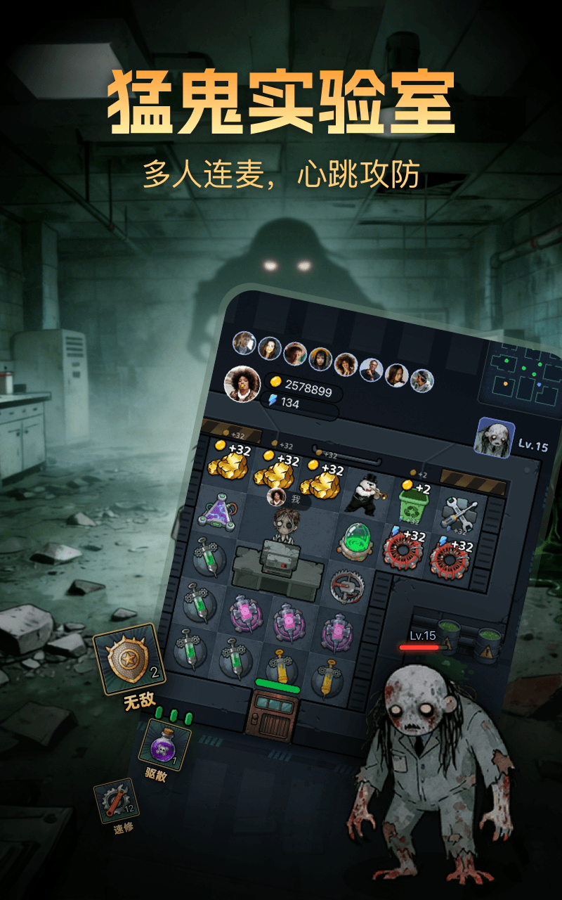 比心app安卓版展示图3