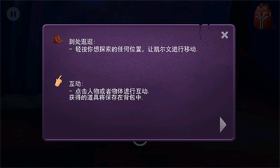 臭名远昭的机器人中文版展示图1