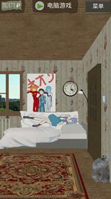 死宅的一生汉化破解版金钱无限展示图2