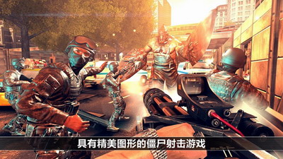 不死之身破解版无限金币钻石游戏截图3