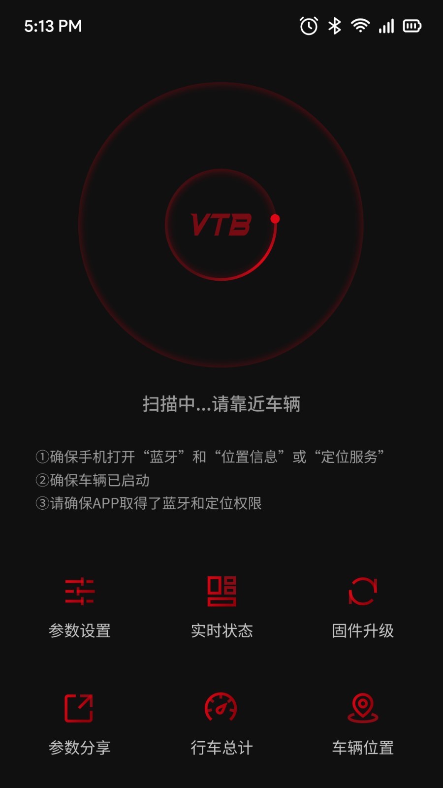 VTB app安卓版软件展示图1