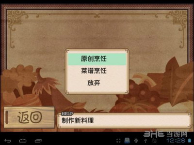 不可思议之国的冒险酒场最新版2024游戏截图2