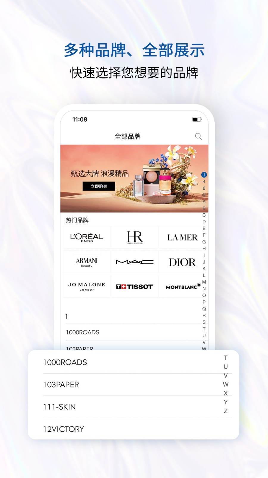 泰国王权免税app安卓版软件展示图2