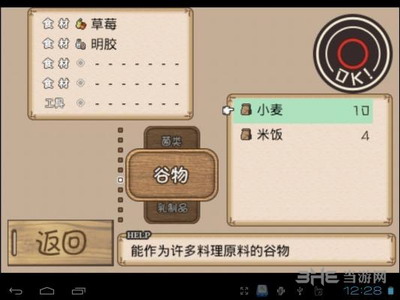 不可思议之国的冒险酒场最新版2024游戏截图1