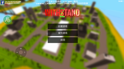 僵尸生存大战破解版游戏截图3