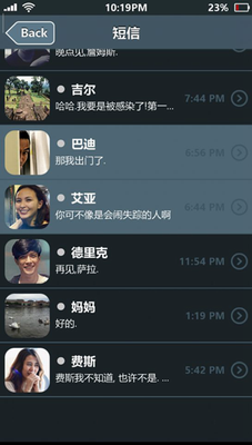 失踪的萨拉汉化版下载展示图3